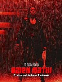 День матери (2023)